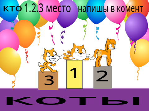 1.2.3 части 4