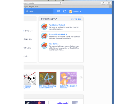アカウントが消された後どうなるのか