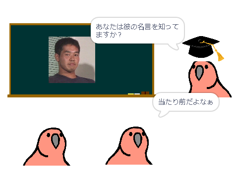 野獣についてお知らせします。