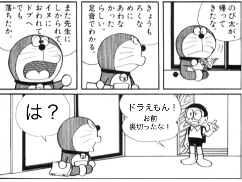 ボケて remix