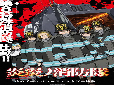 インフェルノ