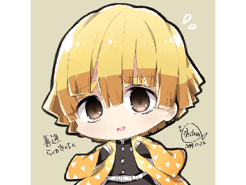 サイバーサンダーサイダー