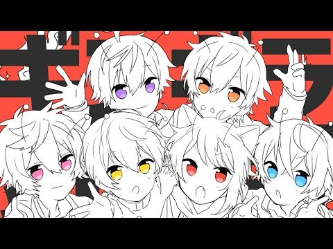 ギンギラ銀河