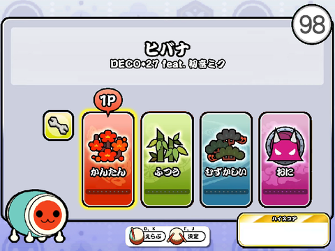 【v2.1】【新筐体風 太鼓の達人（ニジイロver）】ヒバナ