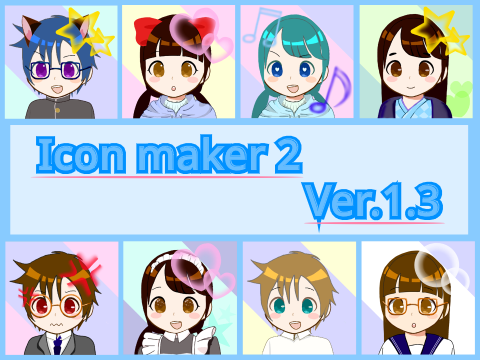 Icon maker 2〜アイコンメーカー2〜Ver.1.3