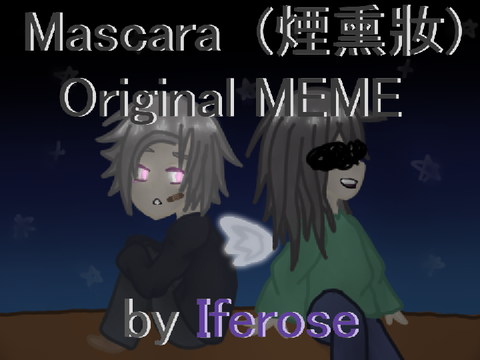 Mascara (煙熏妝) Original Meme