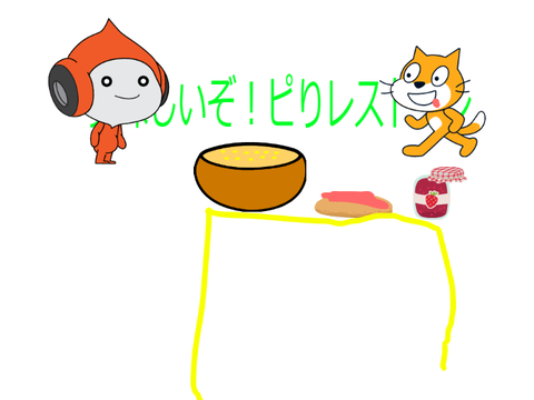 ピりレストラン