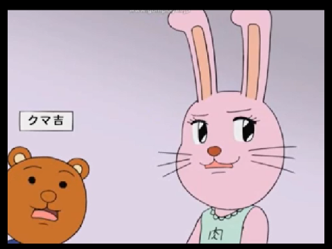 うさみちゃん