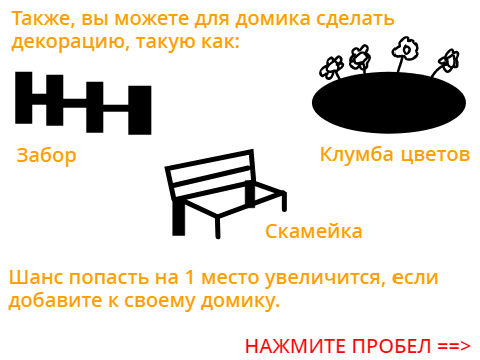Конкурс!