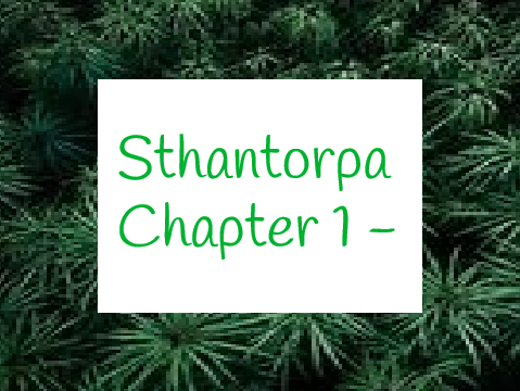 Sthantorpa ~ Ch. 1