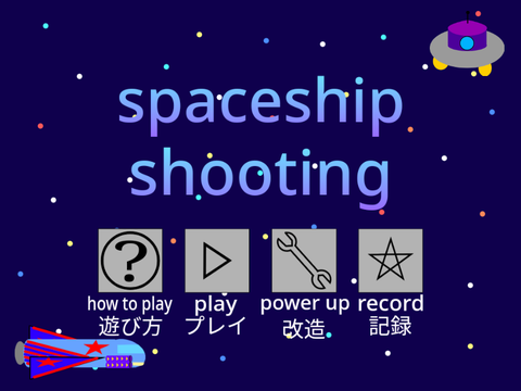 Spaceship shooting