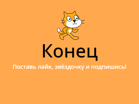 Щас по компу стукну