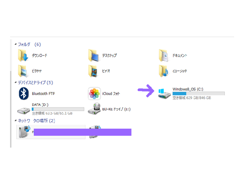 チュートリアル Windowsの音を聞きたい時！