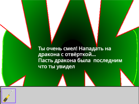 Квест