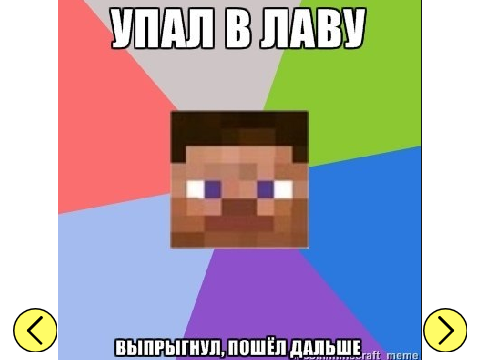 100 МЕМОВ ПРО MINECRAFT !!! С музыкой
