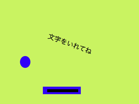 サムネ工場①