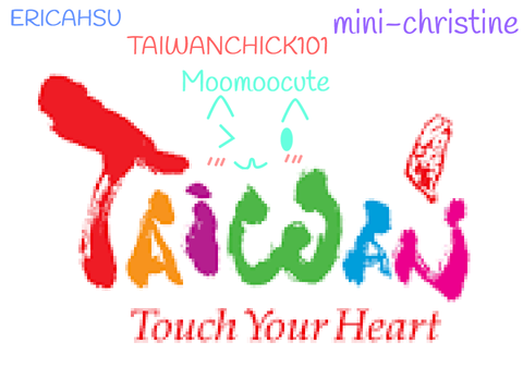 We love Taiwan remix