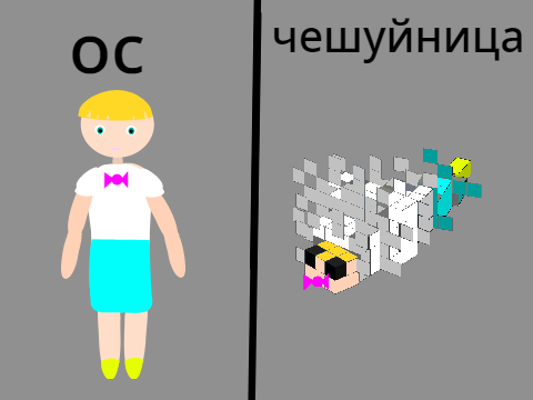 Сколько ещё ждать?!