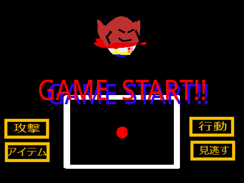 undertale×まんまる　パピルス風ブル戦