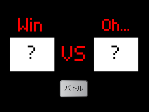 仮想国家戦争シュミレーター