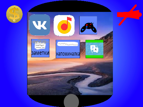 телефон для вас