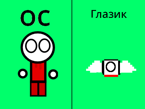принимай
