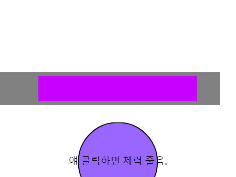 NEW 체력바