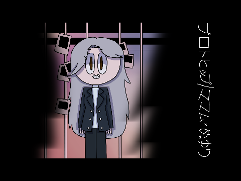 cuddles - Proto Hip (プロトヒップ)