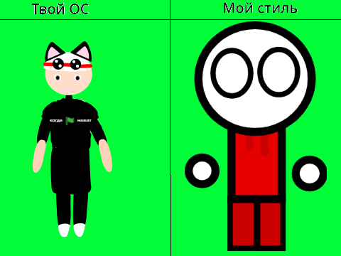 жду
