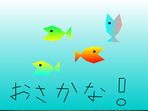 ガシャマシン