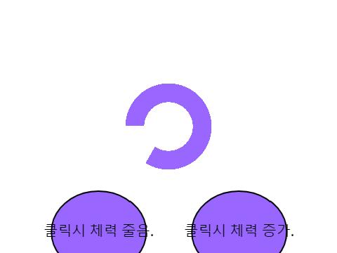 둥글둥글 체력바 대홍단 체력바