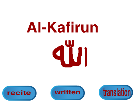 Surah Al-Kafi