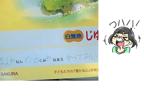 爆笑珍回答画像集 スマホ対応！