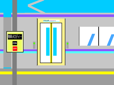 ドア開閉機構（山林都市鉄道Y22000系）