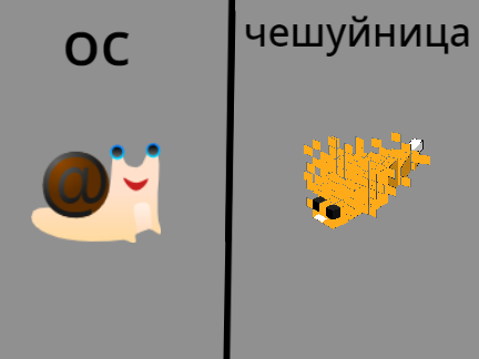 Давай.