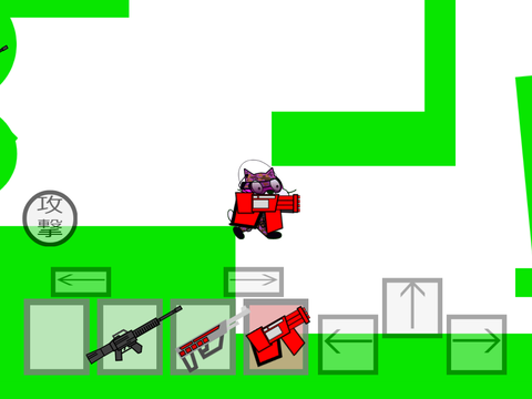 　銃撃戦　　バージョン1.0