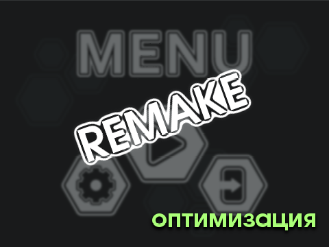 Game Menu REMAKE