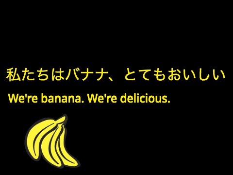 さるからにげろ