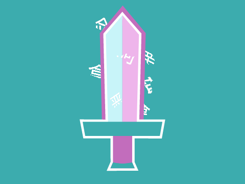 Enchanted Sword | Entry For R3 Of 5 Color Palette