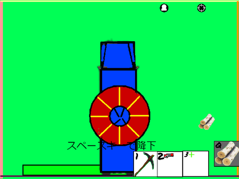 フォートナイト  remix