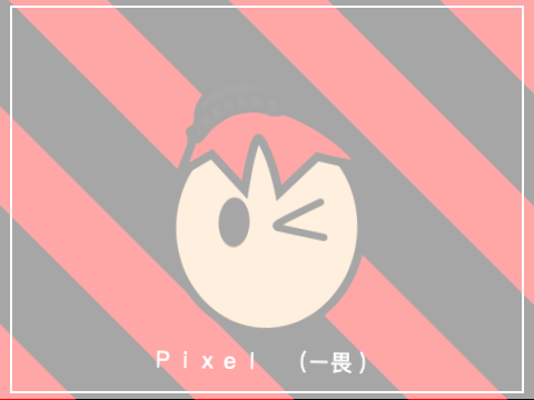 Letter for PotatoAnimator