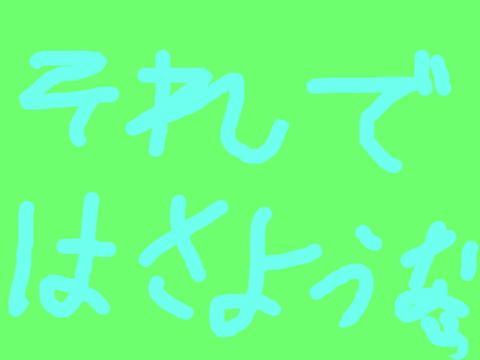 スクラのぼうけん1