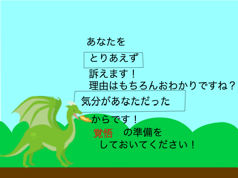 これでボケてくれ。 remix
