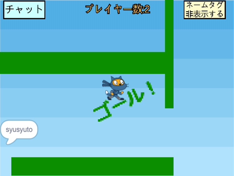 ☁オンラインレースゲーム　タブレット対応 v3.11 remix