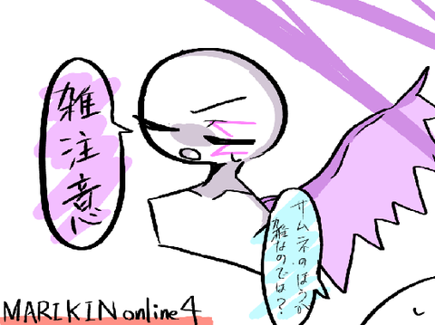 kasane territory meme