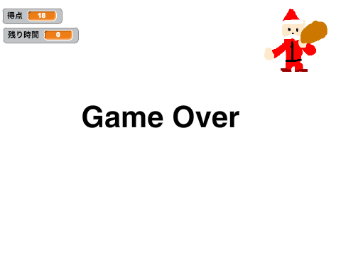 Marry Xmas Game