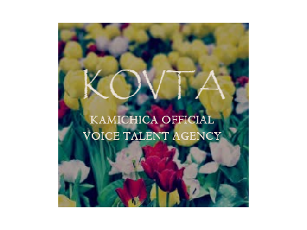 KOVTA Announcement!  