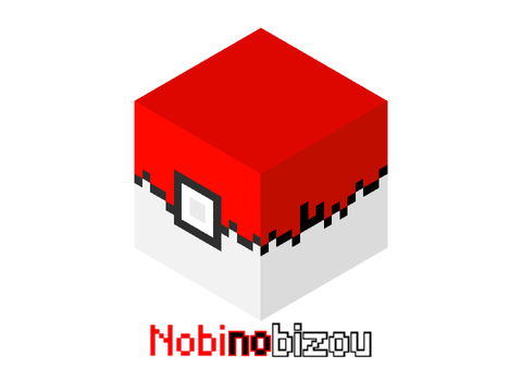nobinobizouさんへ