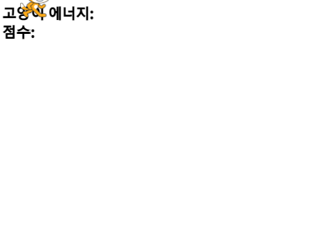가시 피하기