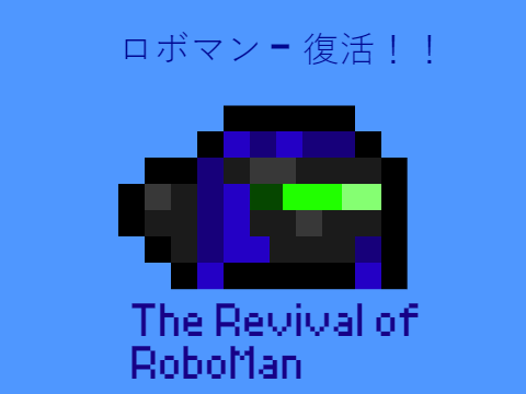 Roboman Adventures - A Scrolling Platformer